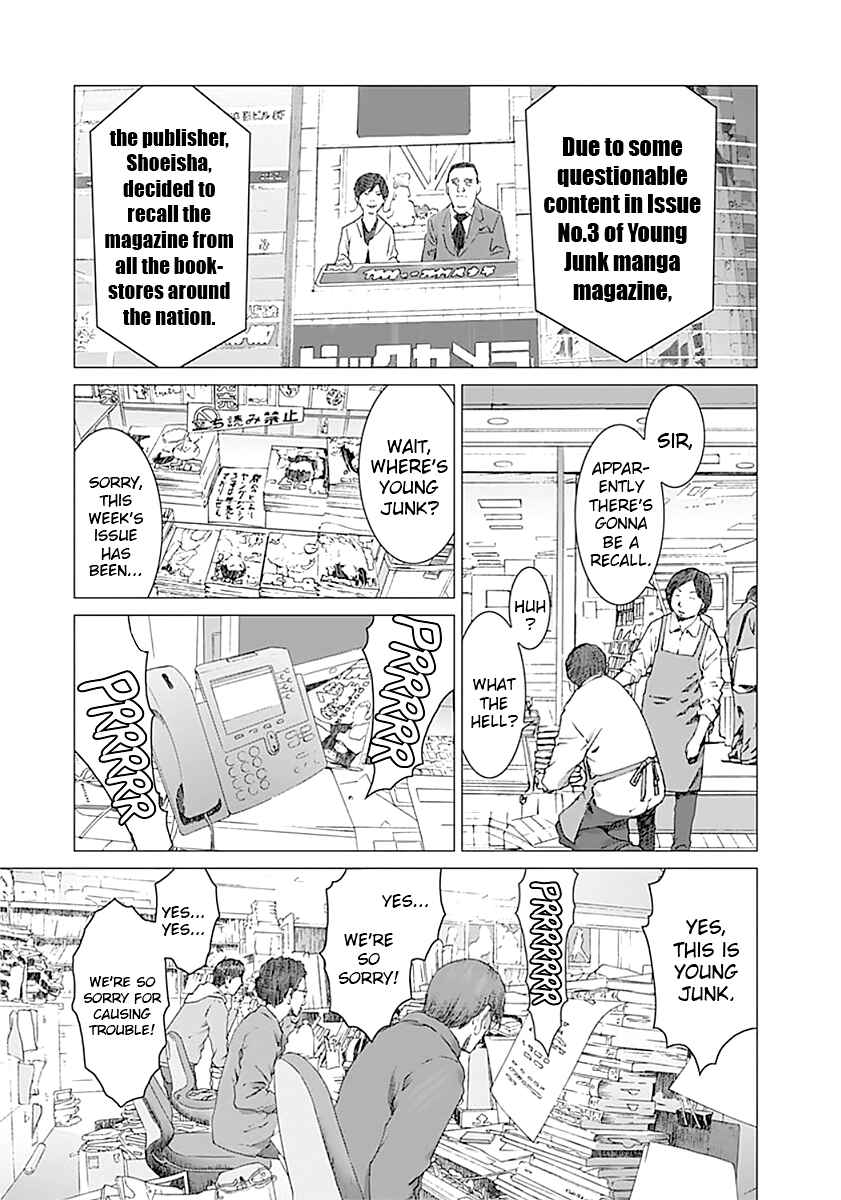 Page 13 Chapter 4 Yuugai Toshi