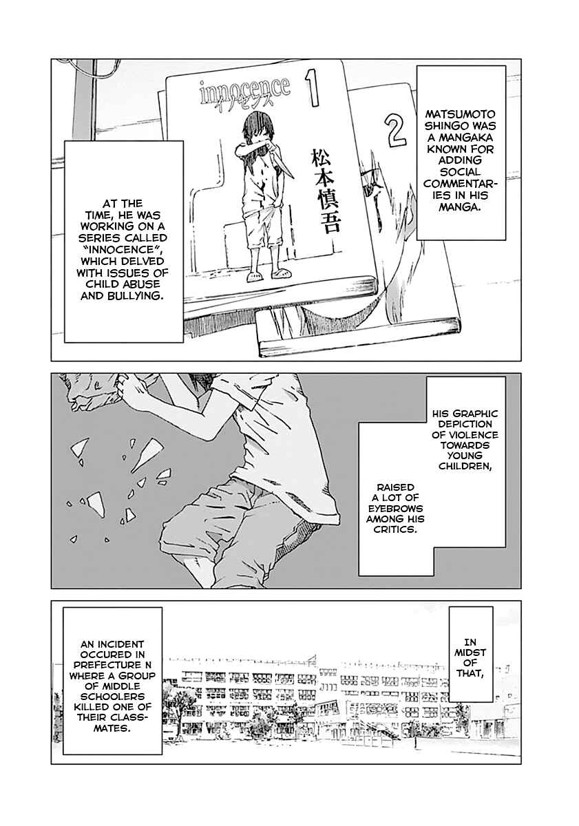 Page 19 Chapter 4 Yuugai Toshi
