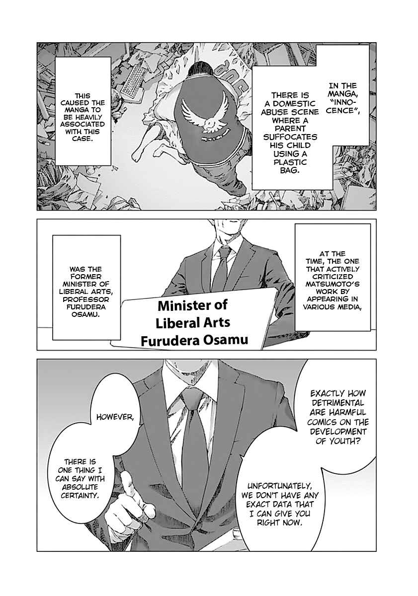 Page 21 Chapter 4 Yuugai Toshi