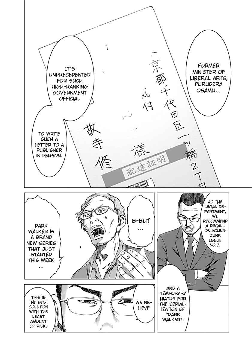 Page 4 Chapter 4 Yuugai Toshi