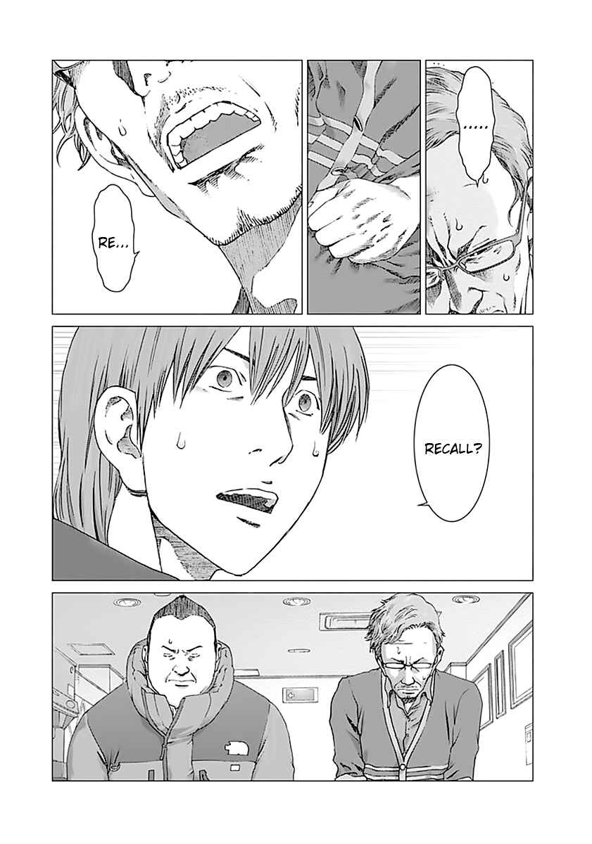 Page 5 Chapter 4 Yuugai Toshi