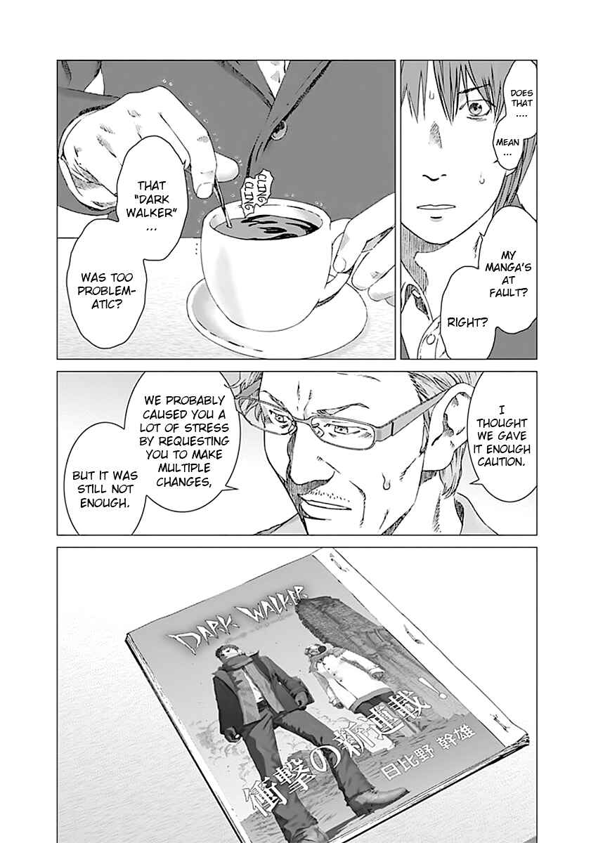 Page 6 Chapter 4 Yuugai Toshi