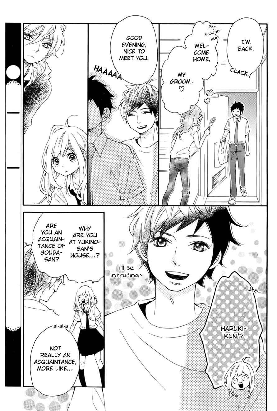 Page 14 Chapter 8 Koisuru Harinezumi