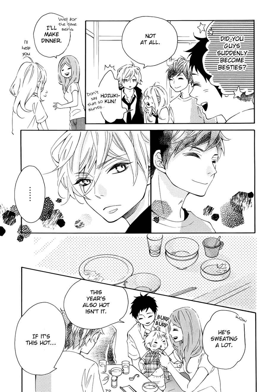 Page 16 Chapter 8 Koisuru Harinezumi