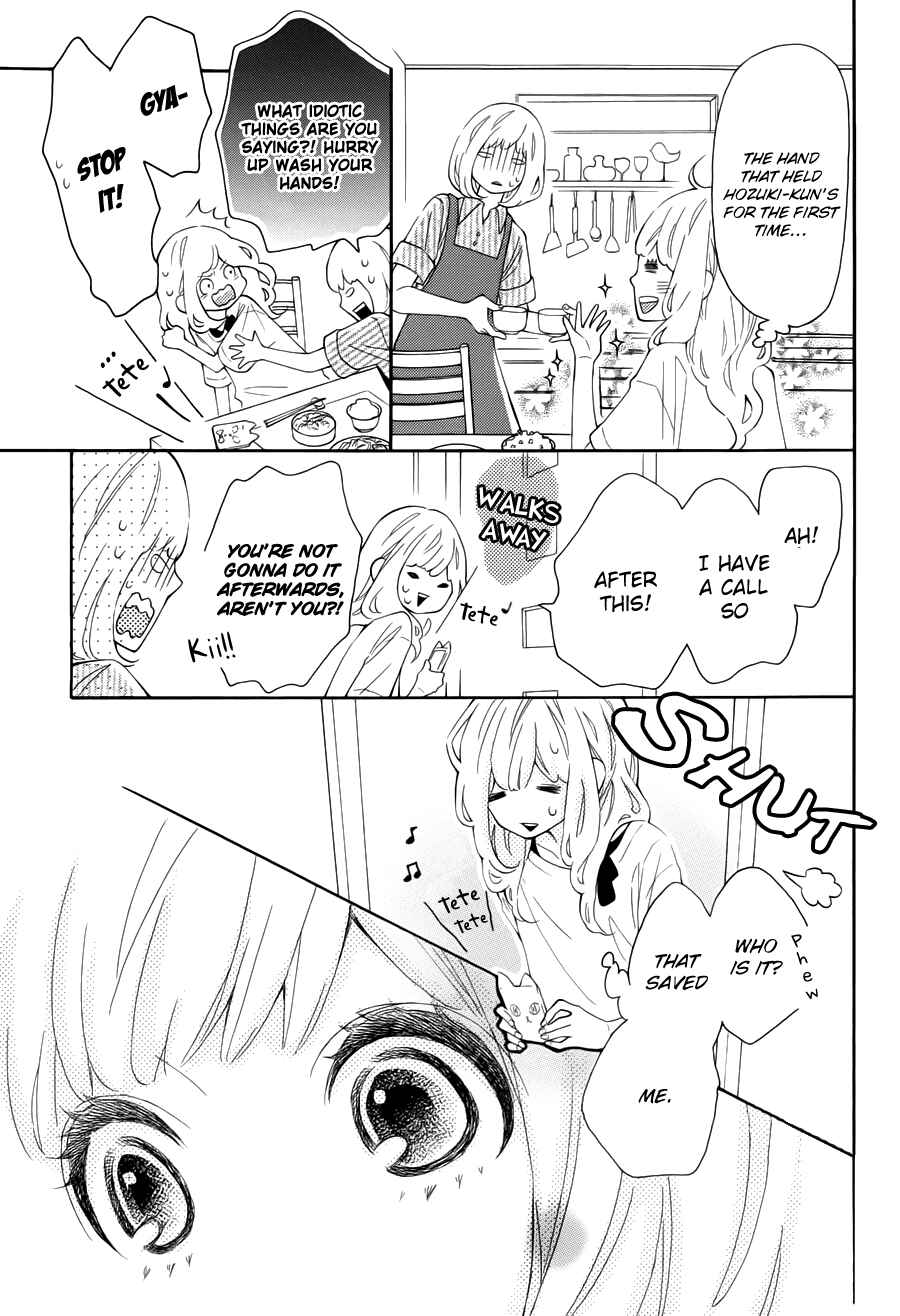 Page 5 Chapter 14 Koisuru Harinezumi