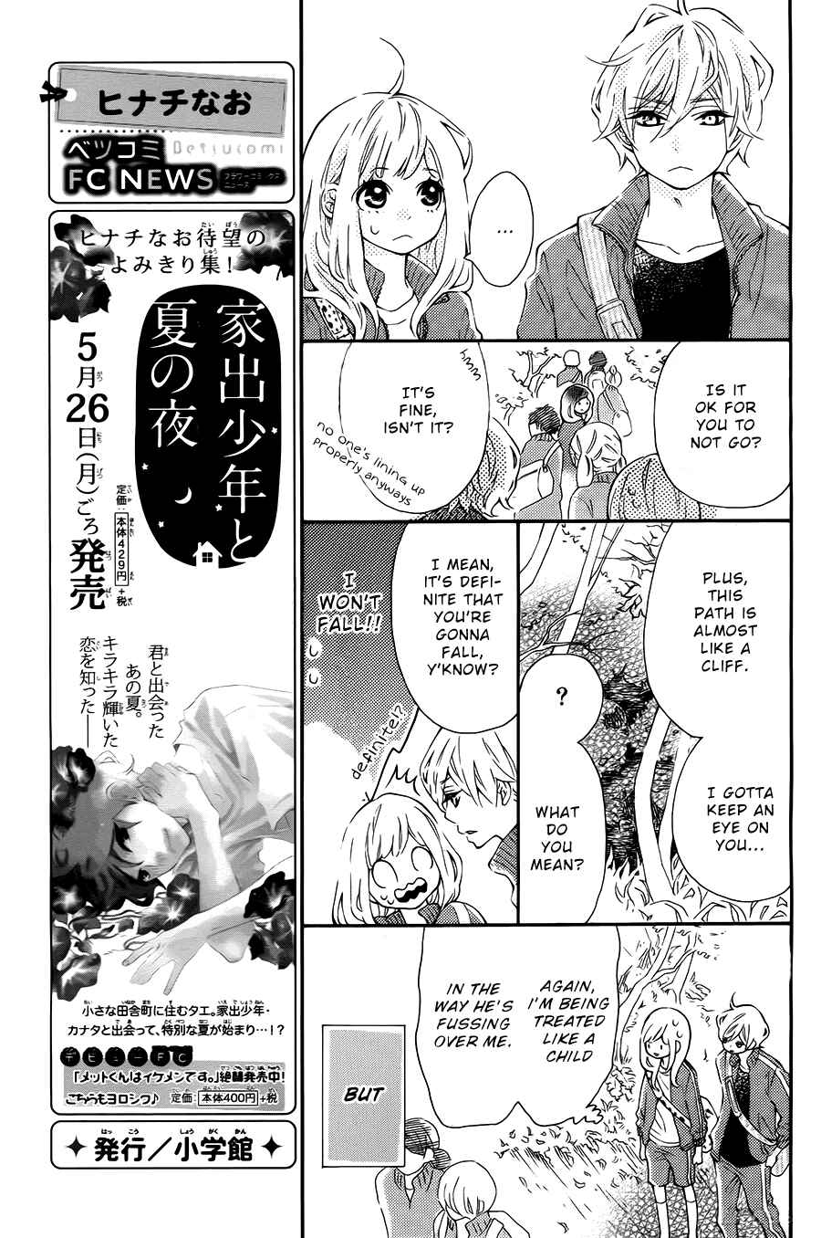 Page 7 Chapter 6 Koisuru Harinezumi