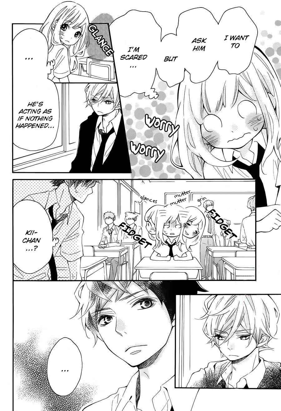 Page 7 Chapter 11 Koisuru Harinezumi
