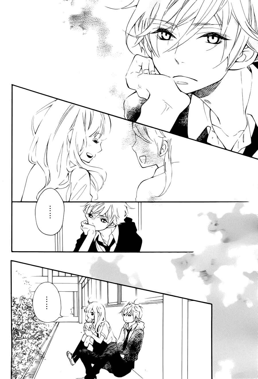 Page 21 Chapter 9 Koisuru Harinezumi