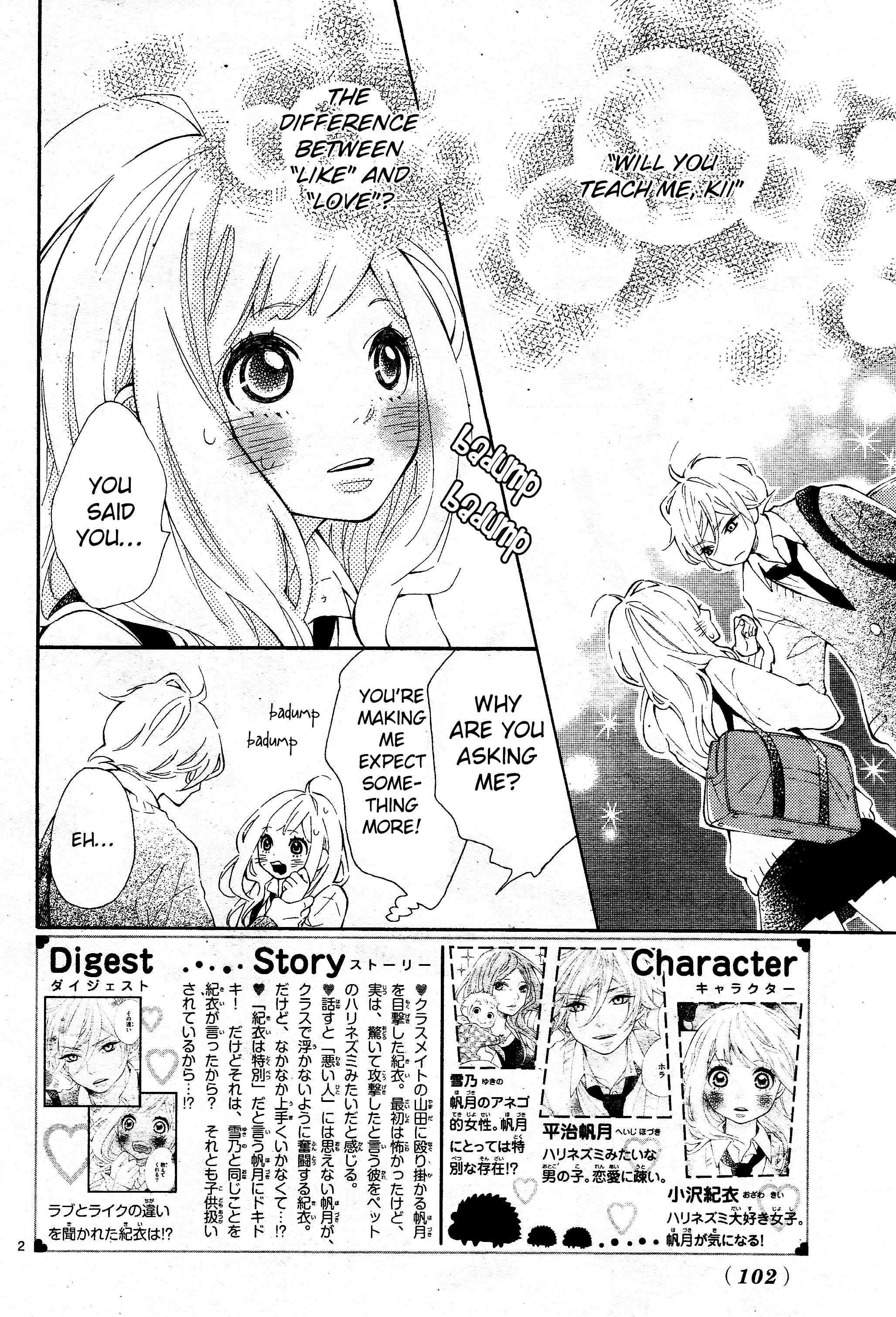 Page 2 Chapter 2 Koisuru Harinezumi