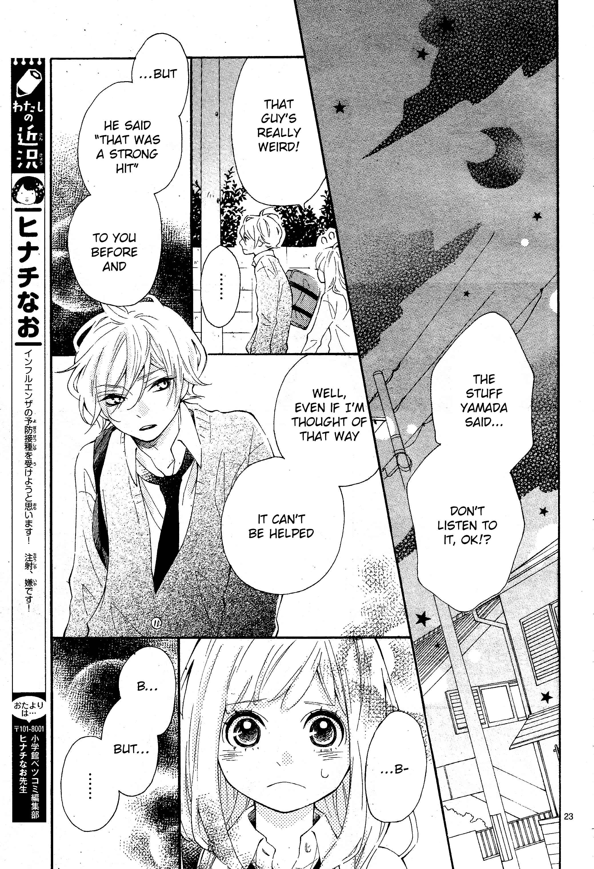 Page 23 Chapter 2 Koisuru Harinezumi