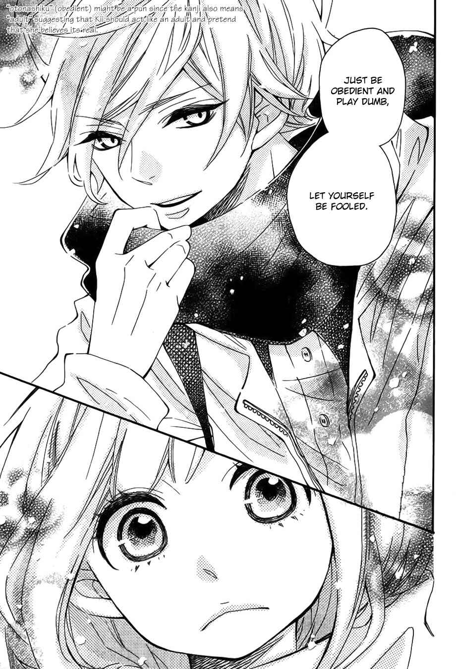 Page 12 Chapter 10.5 Koisuru Harinezumi