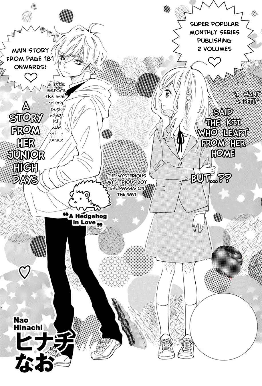 Page 2 Chapter 10.5 Koisuru Harinezumi