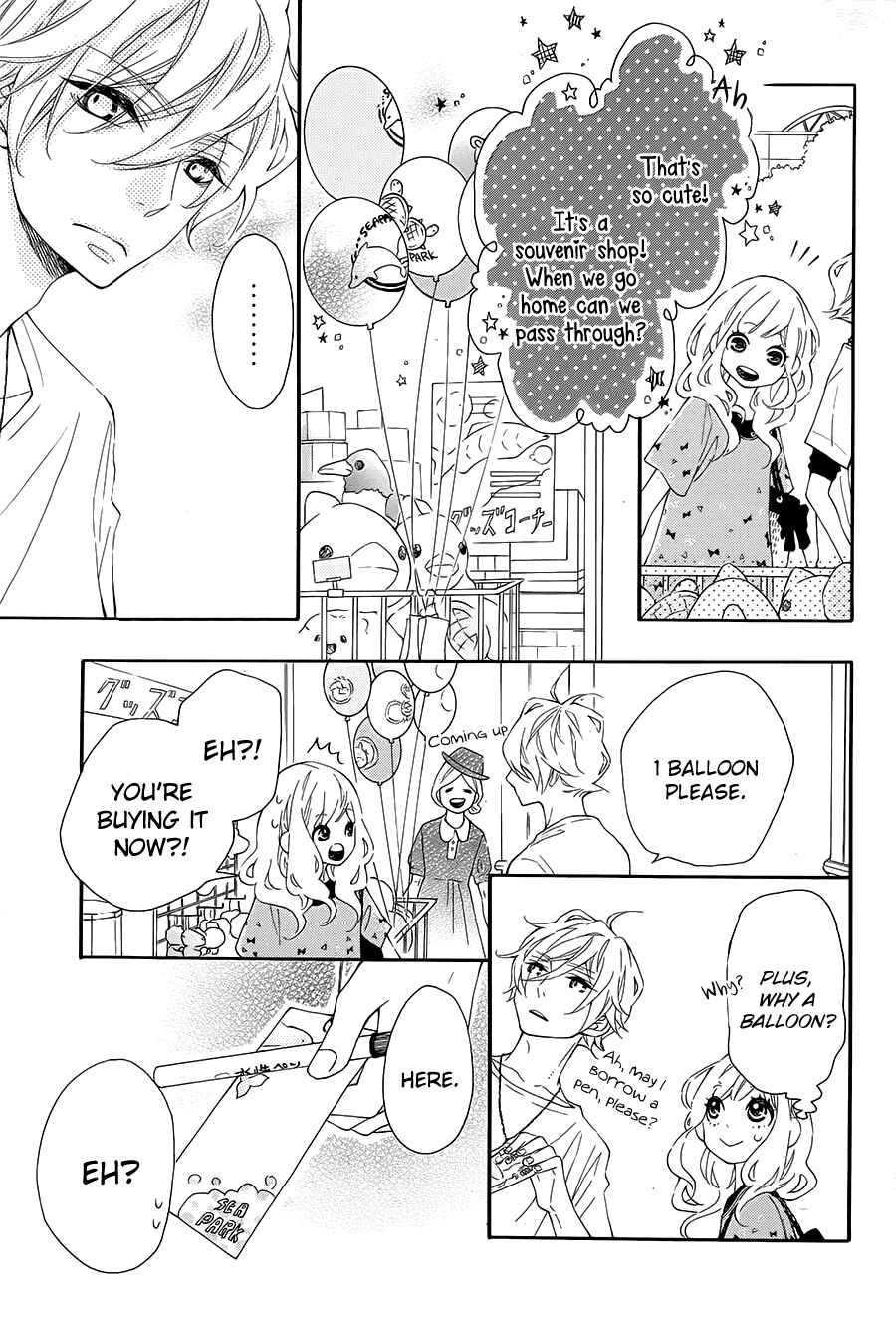 Page 11 Chapter 13 Koisuru Harinezumi