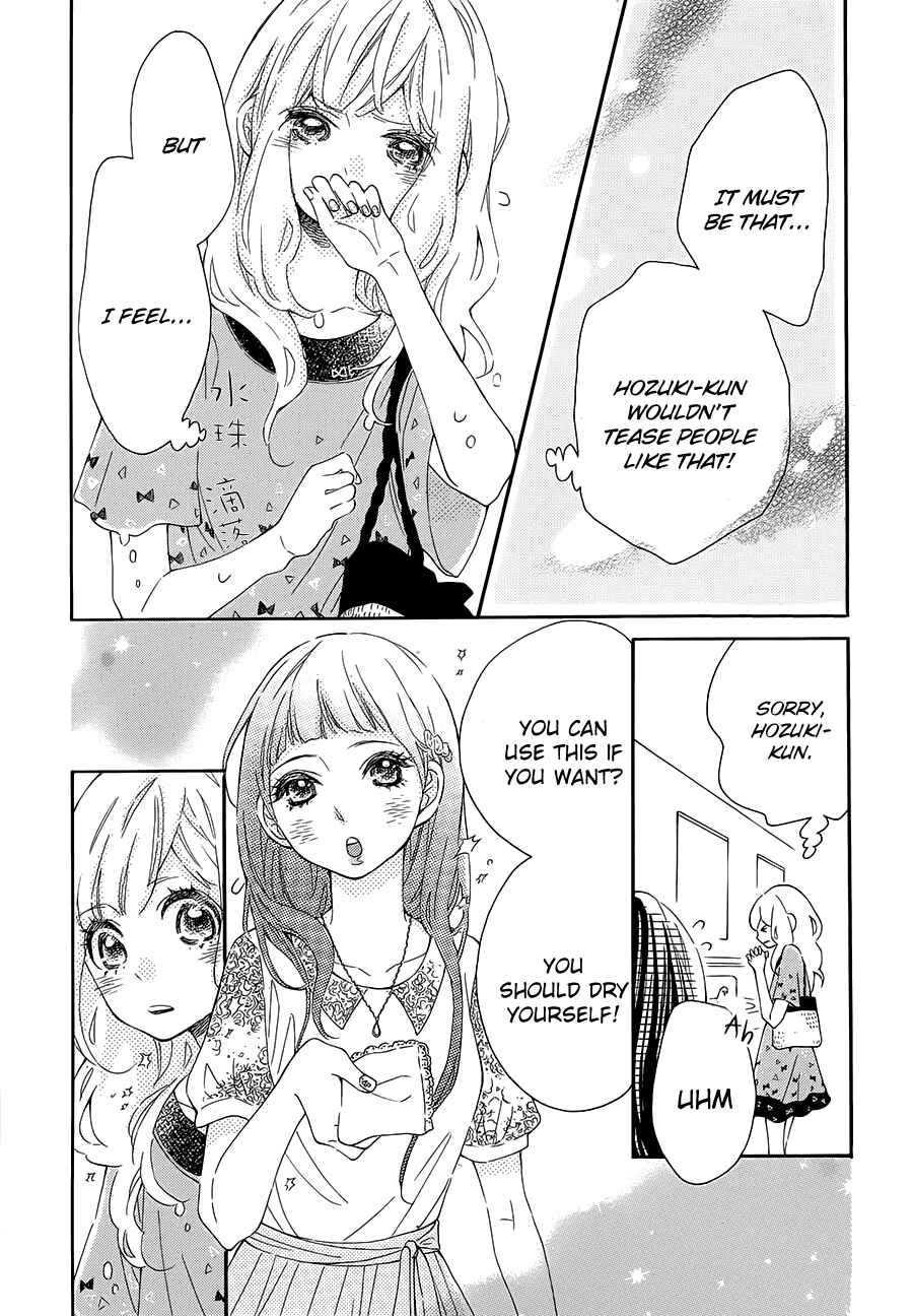 Page 19 Chapter 13 Koisuru Harinezumi