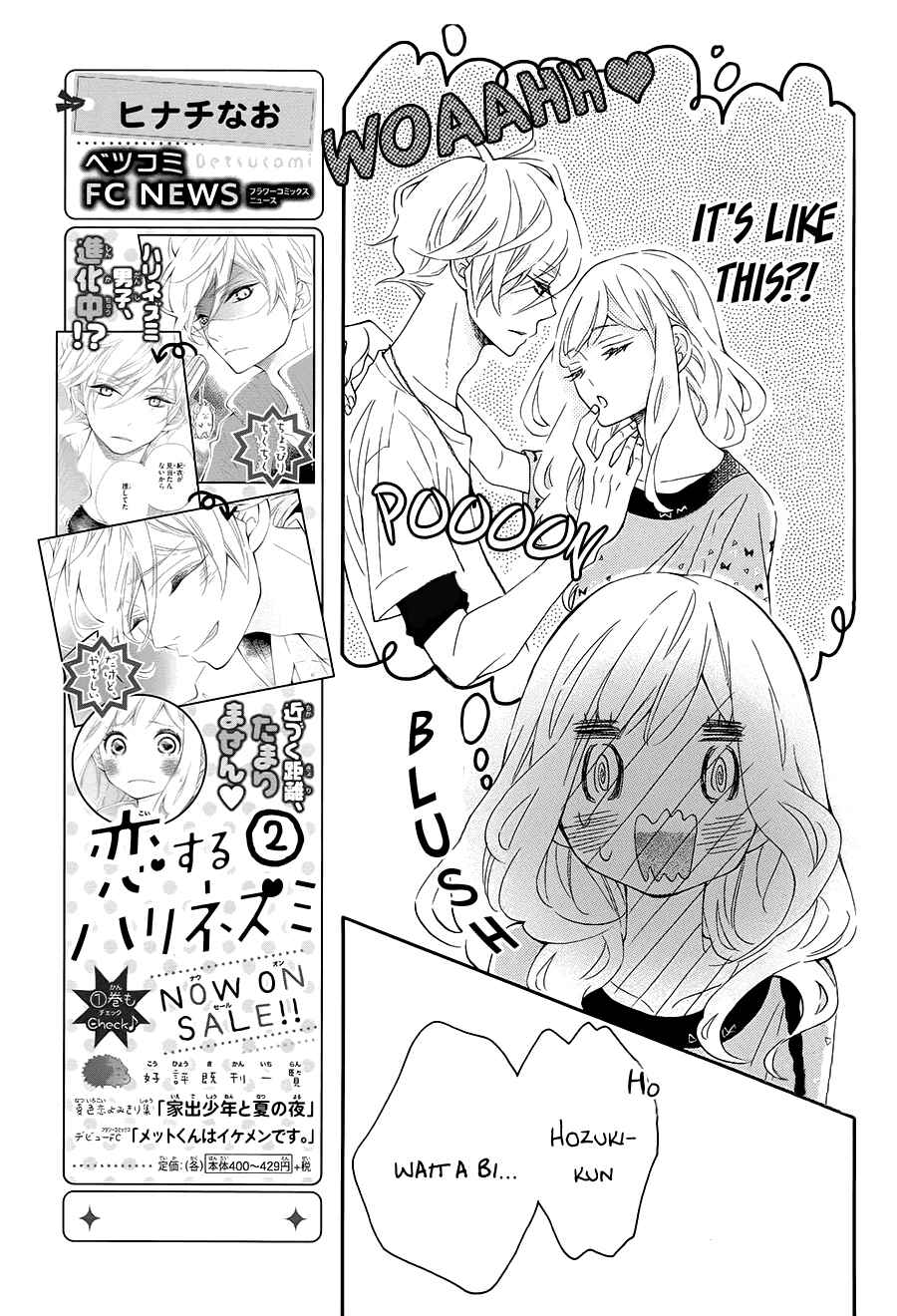 Page 25 Chapter 13 Koisuru Harinezumi