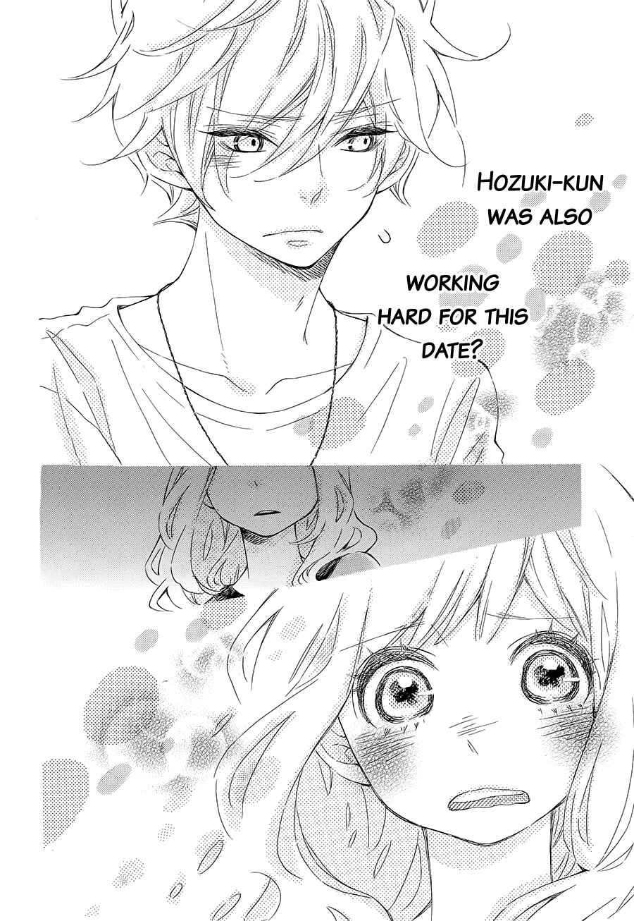 Page 34 Chapter 13 Koisuru Harinezumi