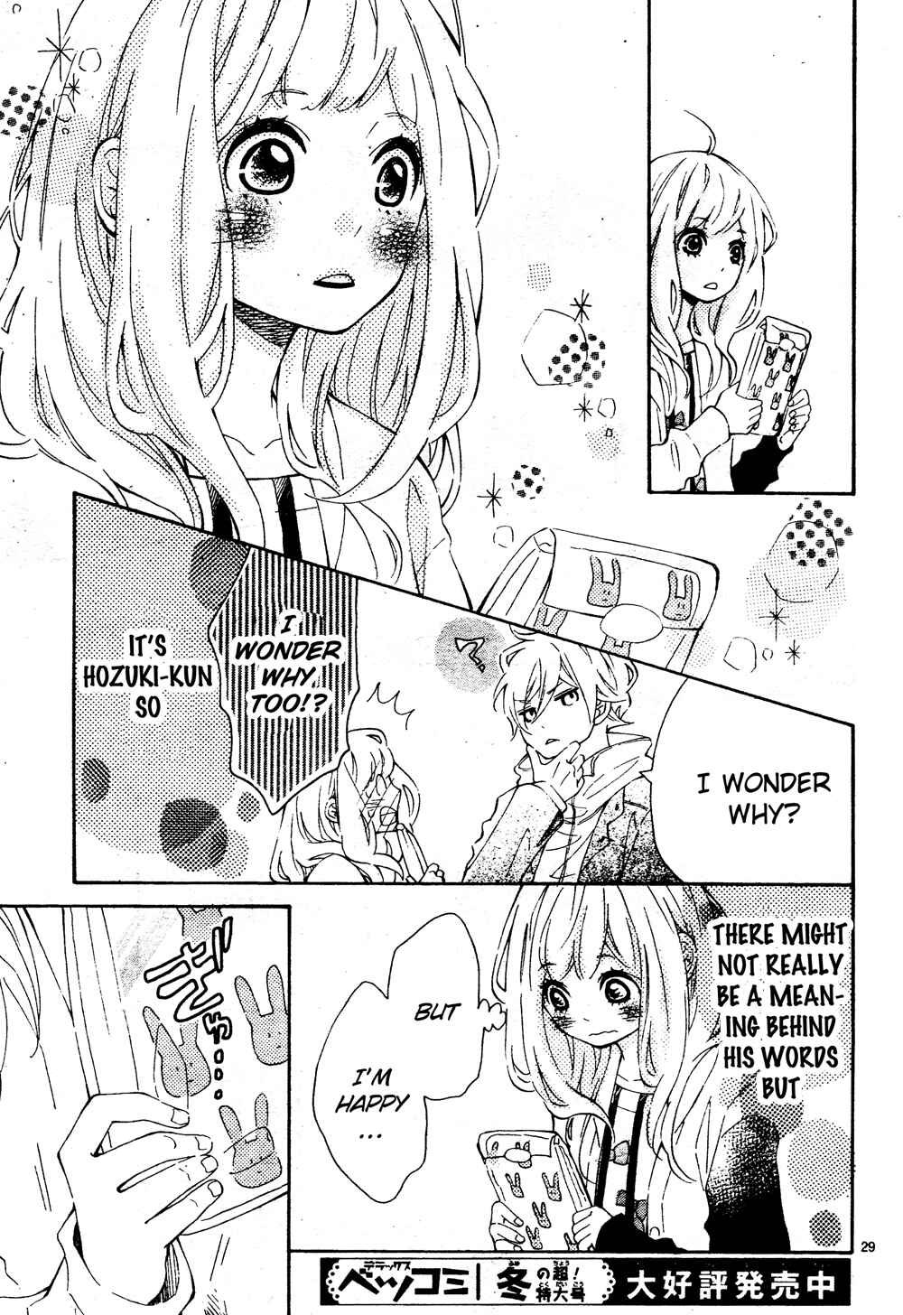 Page 29 Chapter 3 Koisuru Harinezumi