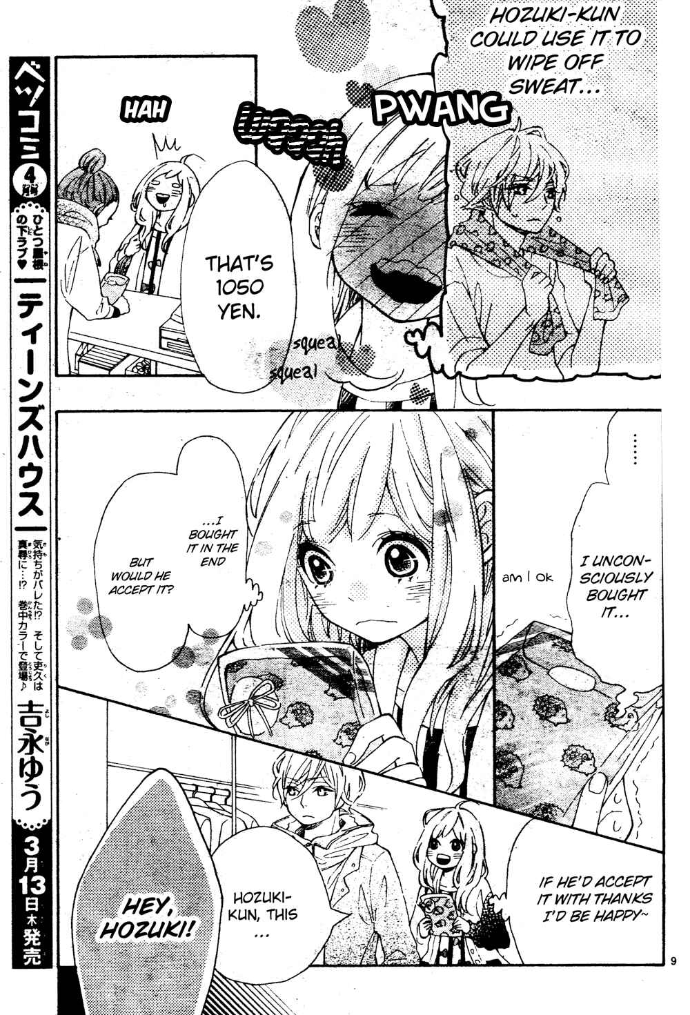 Page 9 Chapter 3 Koisuru Harinezumi