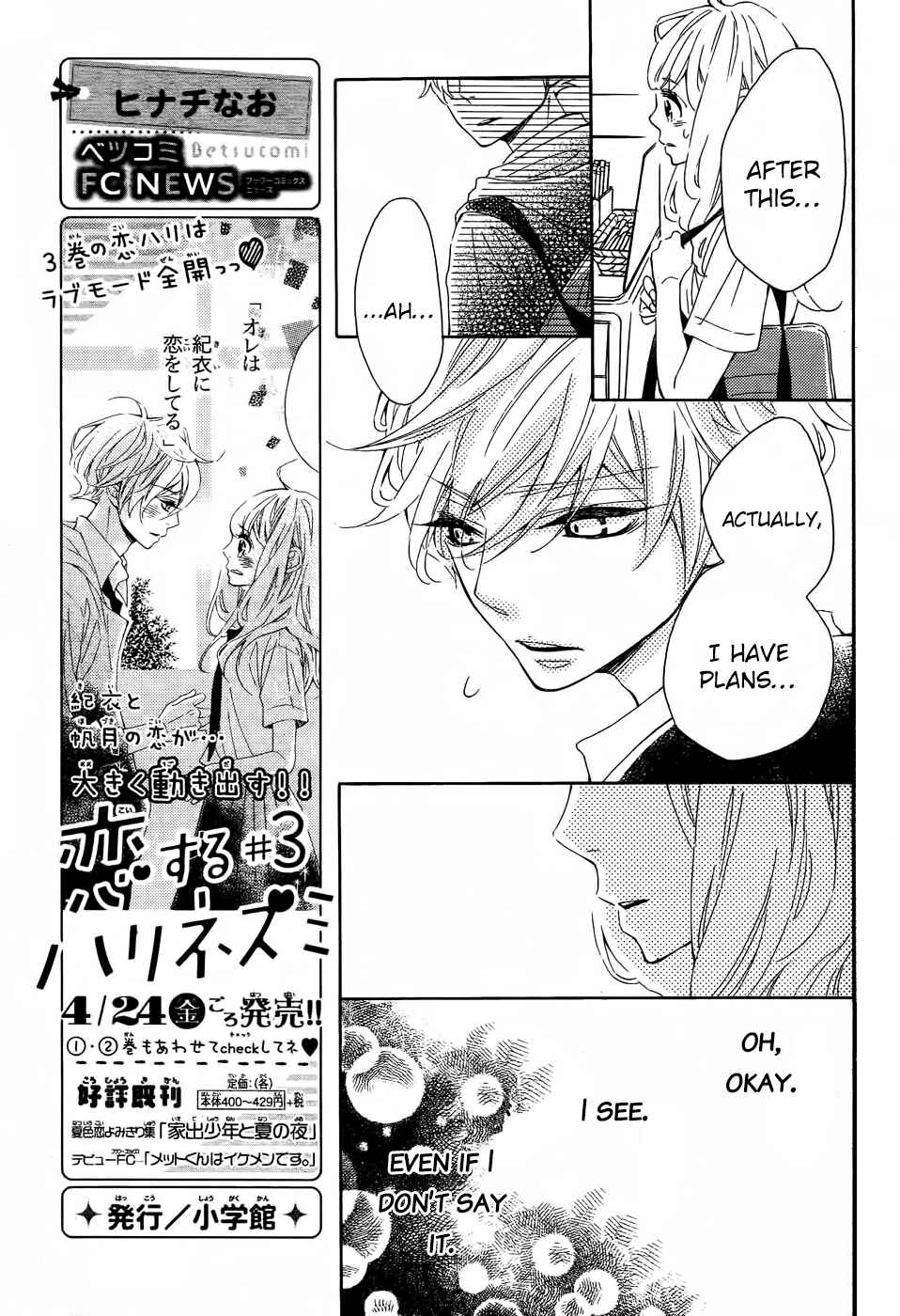 Page 19 Chapter 17 Koisuru Harinezumi