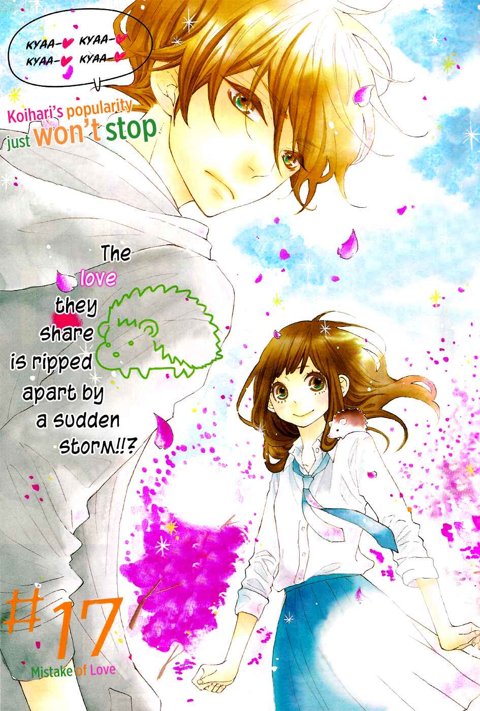 Page 2 Chapter 17 Koisuru Harinezumi