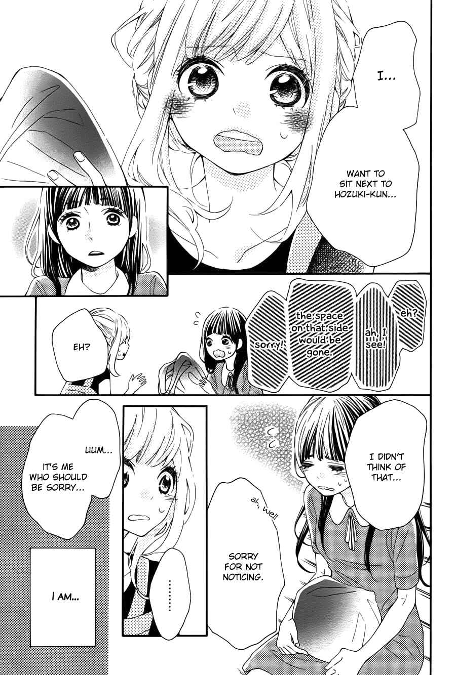Page 21 Chapter 15 Koisuru Harinezumi