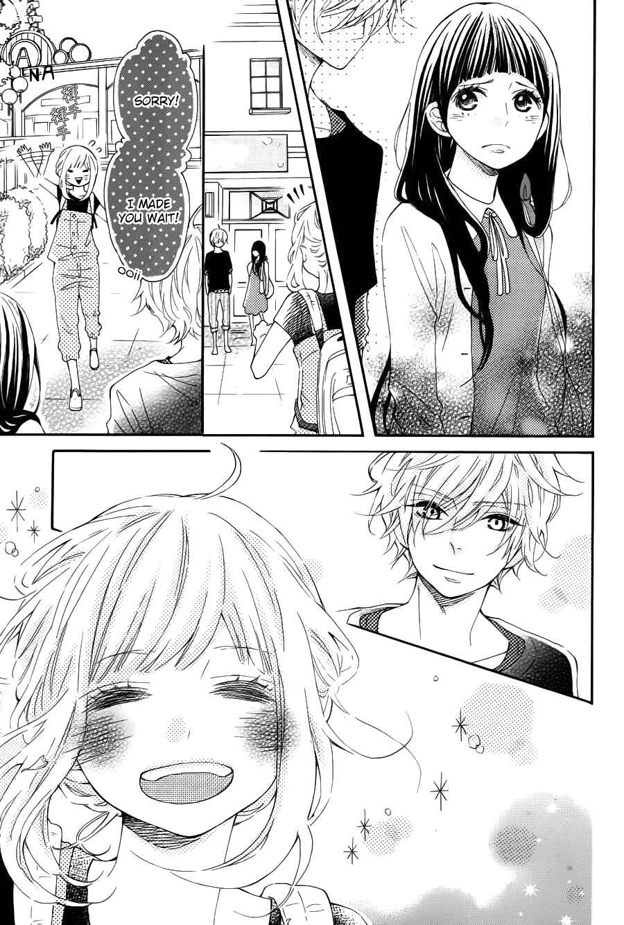 Page 36 Chapter 15 Koisuru Harinezumi
