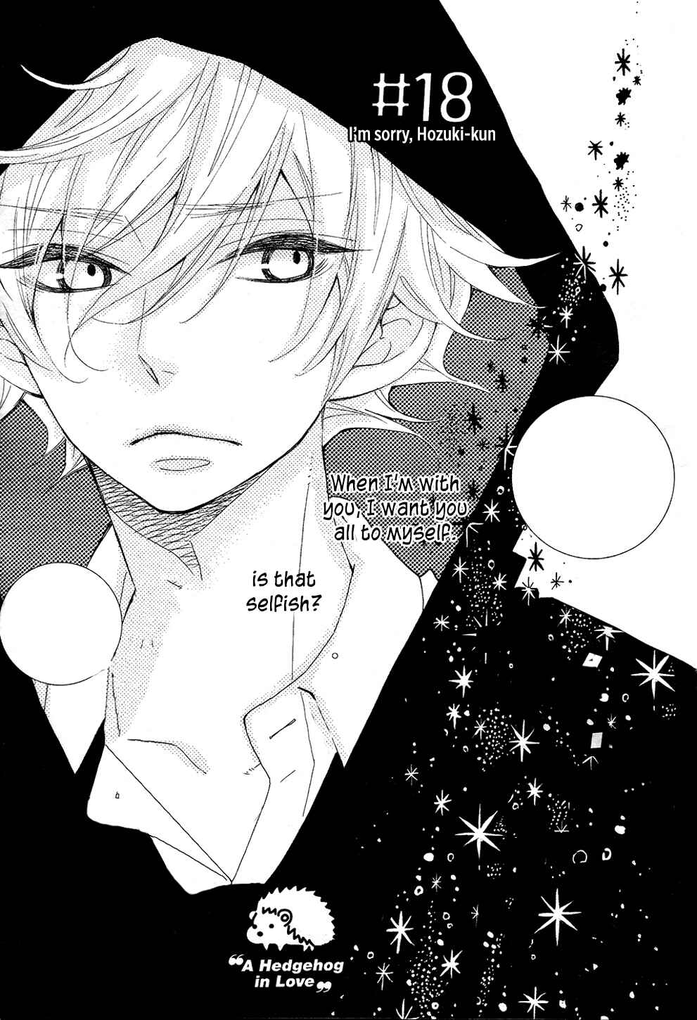 Page 2 Chapter 18 Koisuru Harinezumi