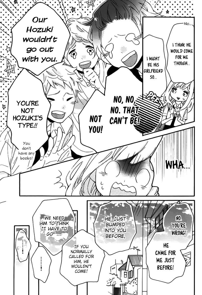 Page 16 Chapter 12 Koisuru Harinezumi