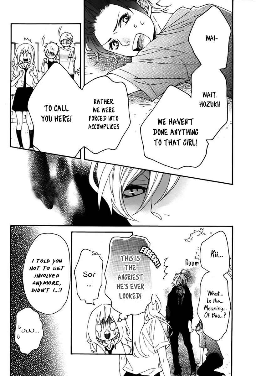 Page 21 Chapter 12 Koisuru Harinezumi