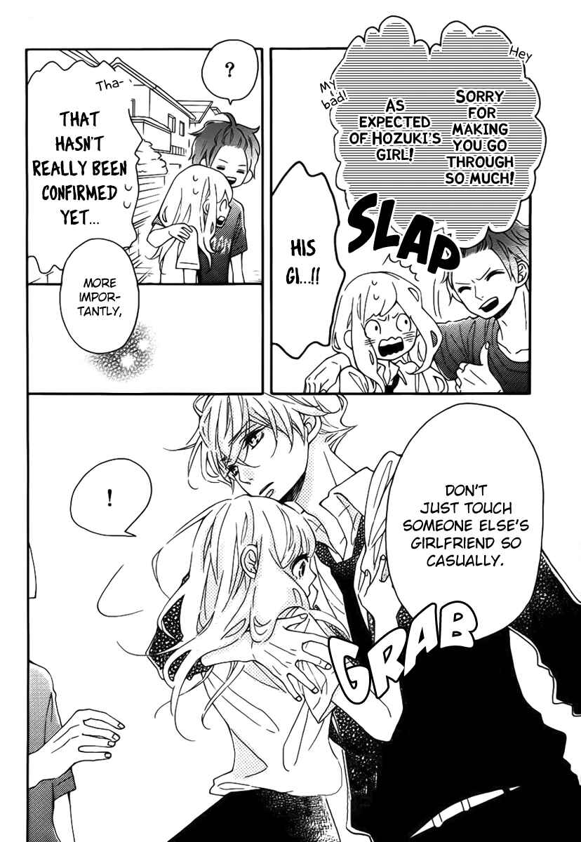Page 35 Chapter 12 Koisuru Harinezumi