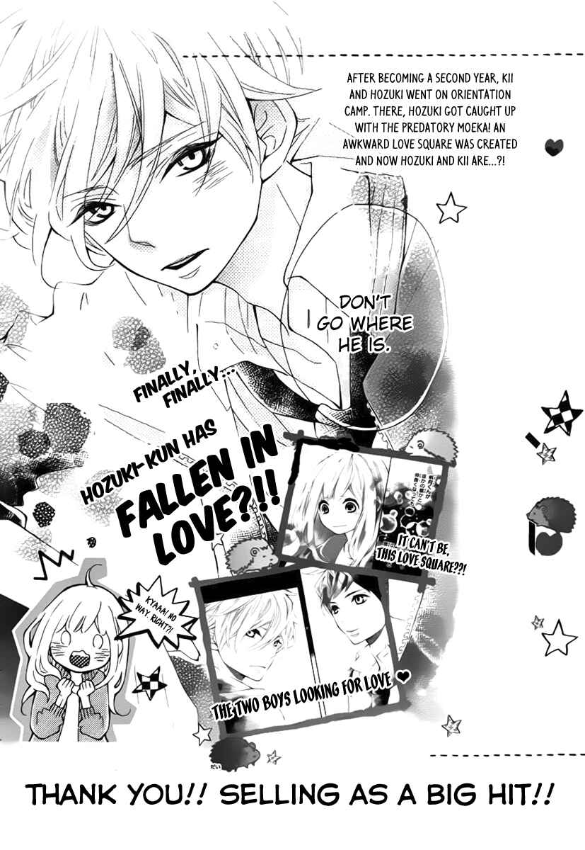 Page 4 Chapter 12 Koisuru Harinezumi