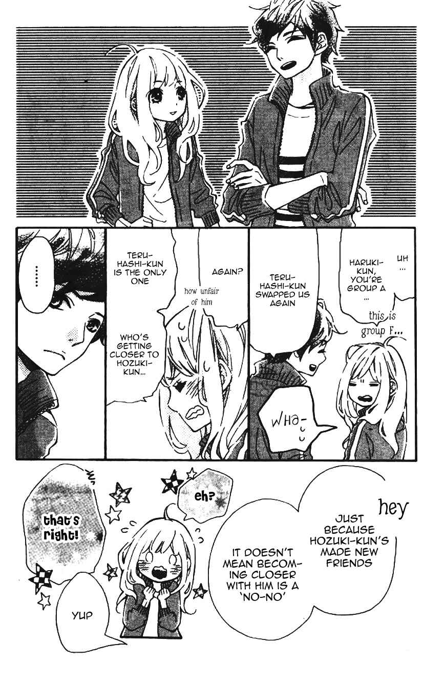 Page 4 Chapter 7 Koisuru Harinezumi