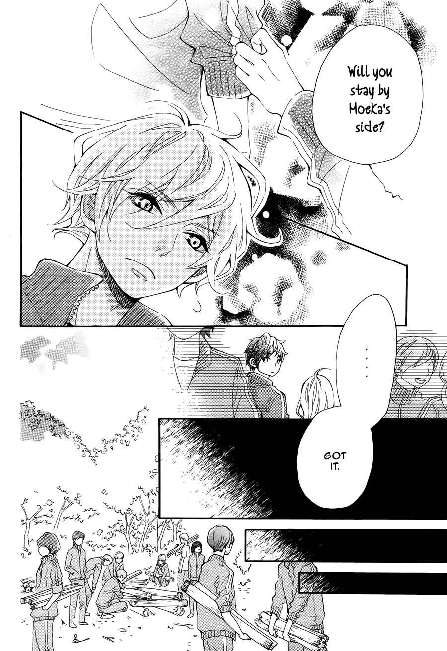 Page 8 Chapter 7 Koisuru Harinezumi