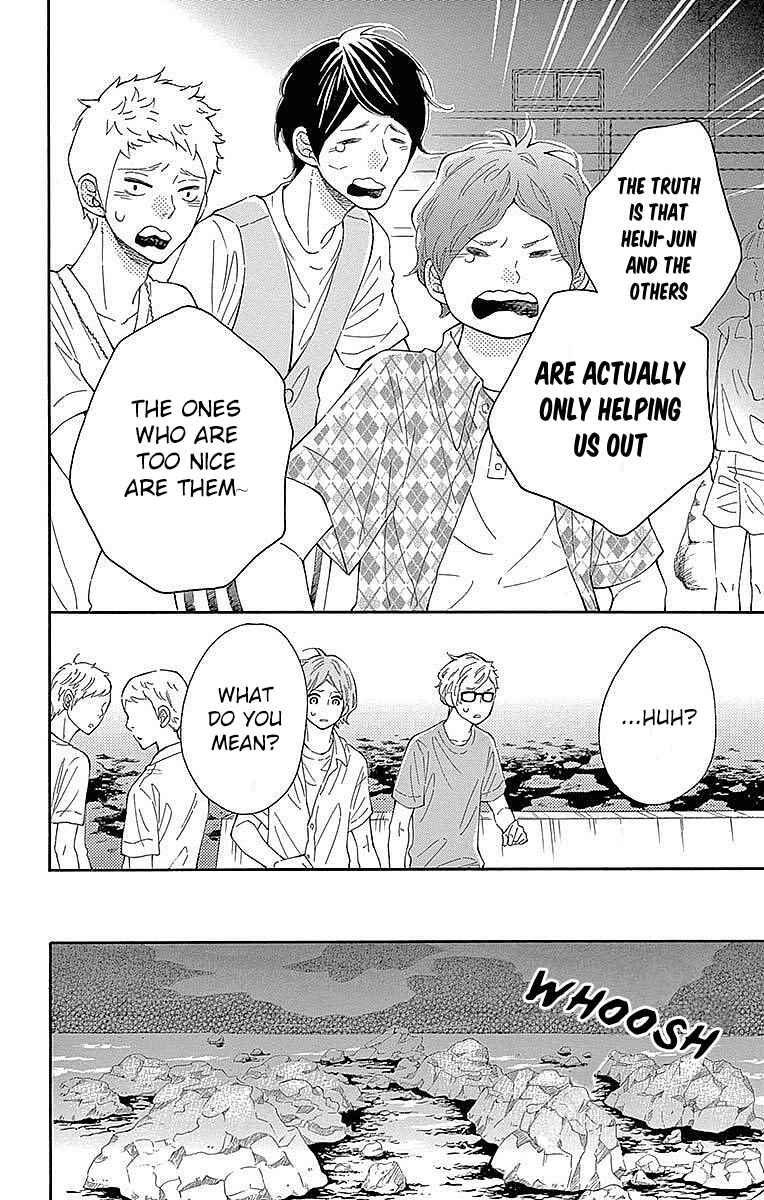 Page 17 Chapter 21 Koisuru Harinezumi