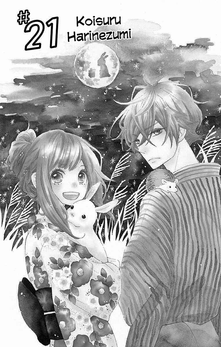 Page 3 Chapter 21 Koisuru Harinezumi