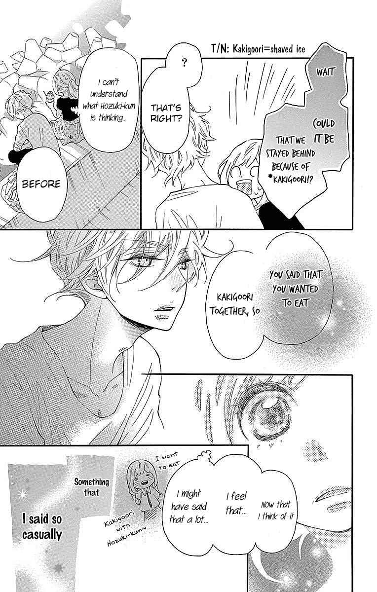 Page 30 Chapter 21 Koisuru Harinezumi