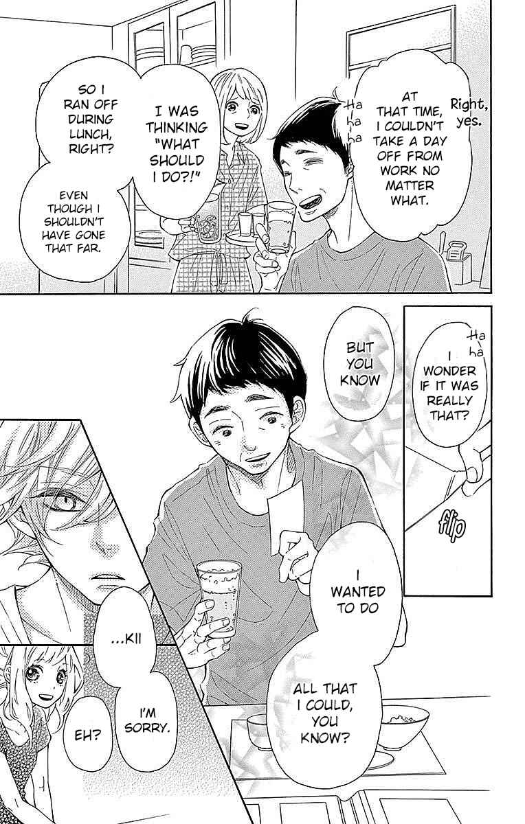 Page 12 Chapter 22 Koisuru Harinezumi