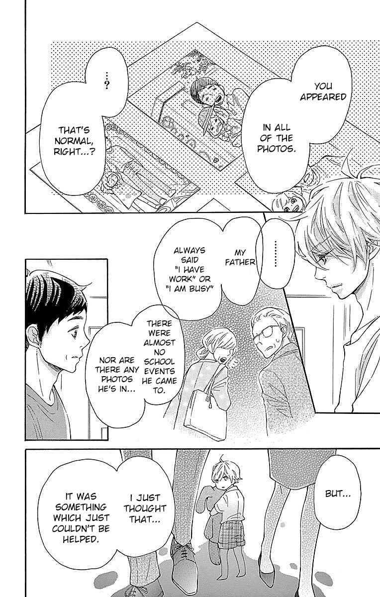 Page 19 Chapter 22 Koisuru Harinezumi