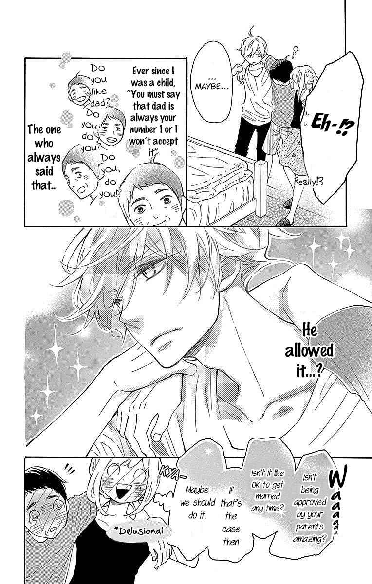 Page 27 Chapter 22 Koisuru Harinezumi