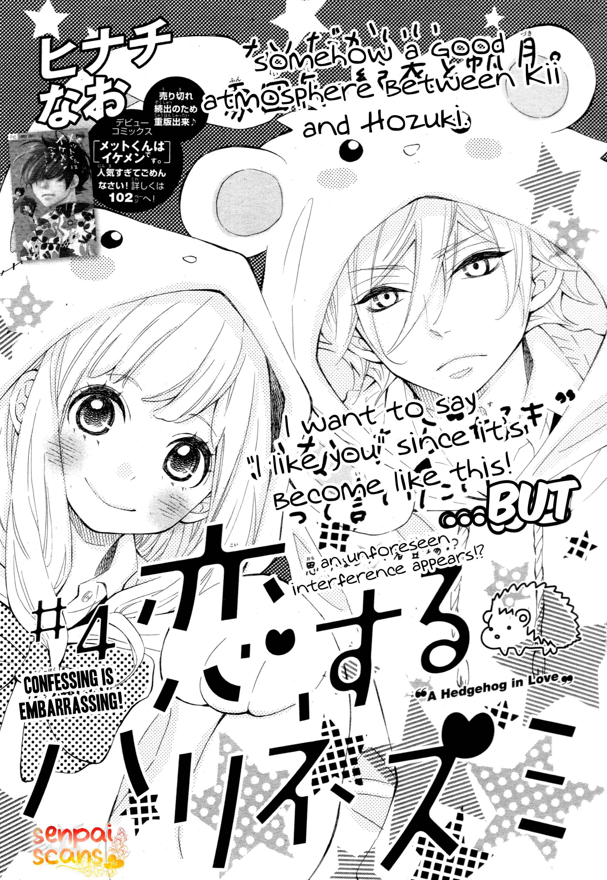 Page 1 Chapter 4 Koisuru Harinezumi
