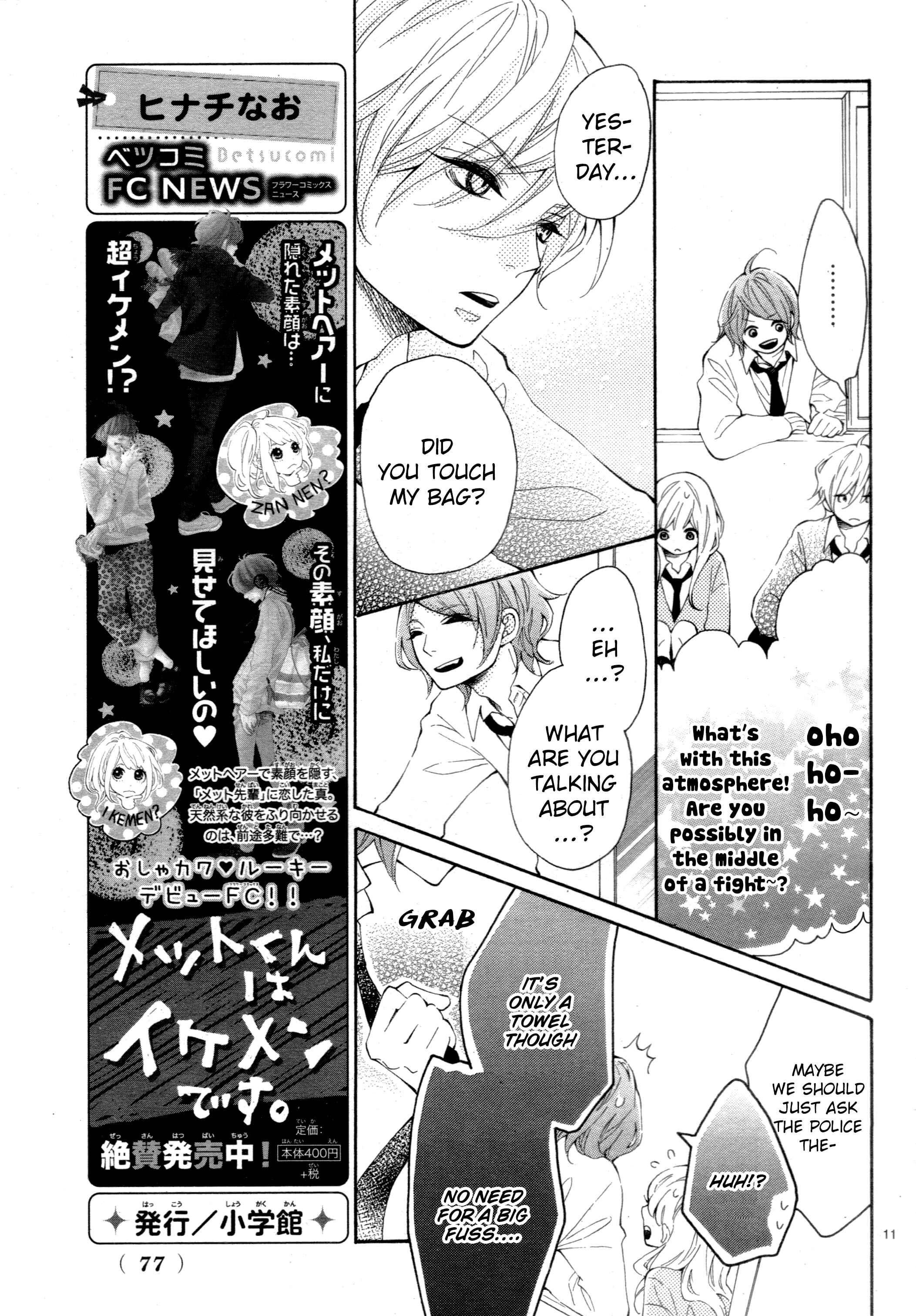 Page 11 Chapter 4 Koisuru Harinezumi