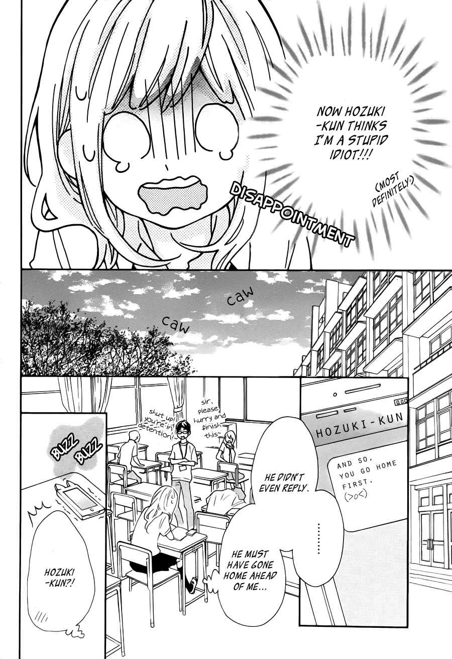 Page 24 Chapter 16 Koisuru Harinezumi