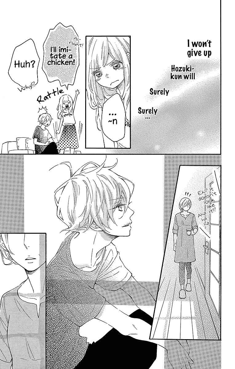 Page 14 Chapter 23 Koisuru Harinezumi