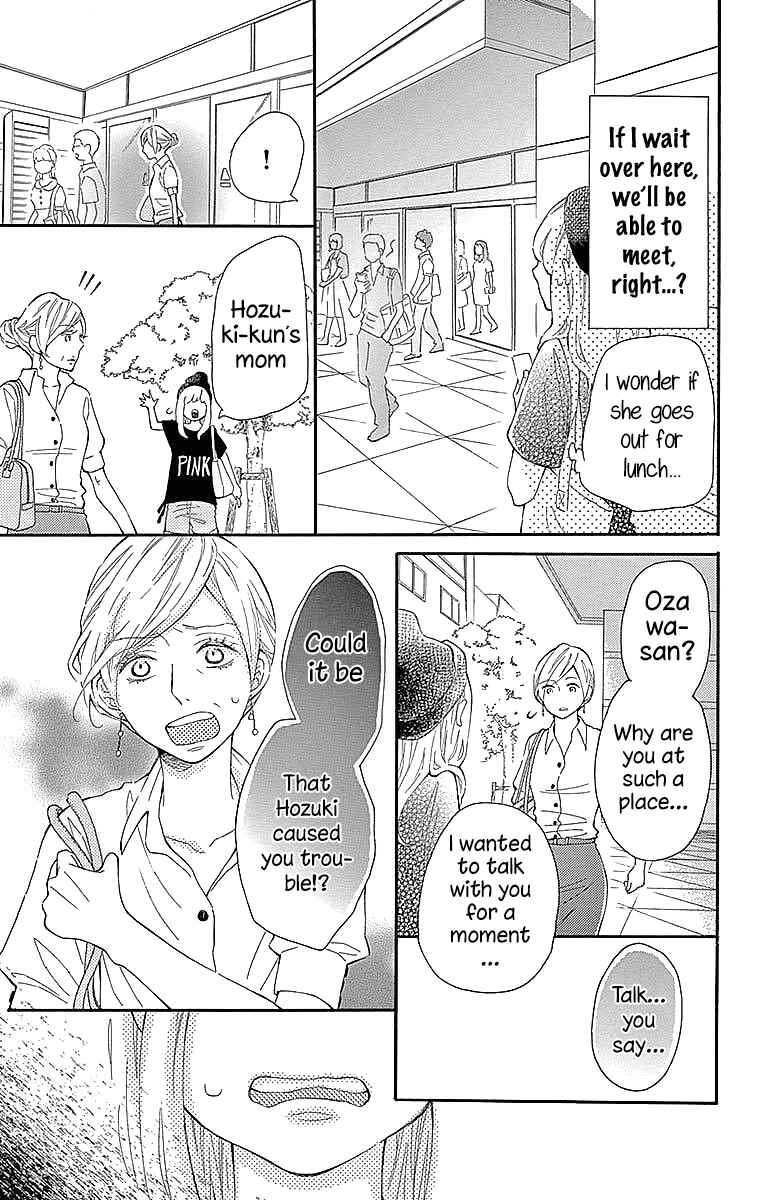 Page 16 Chapter 23 Koisuru Harinezumi
