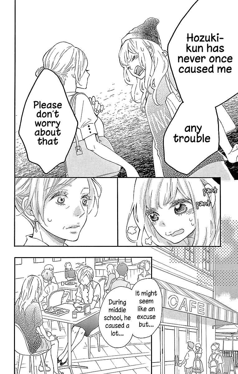 Page 17 Chapter 23 Koisuru Harinezumi