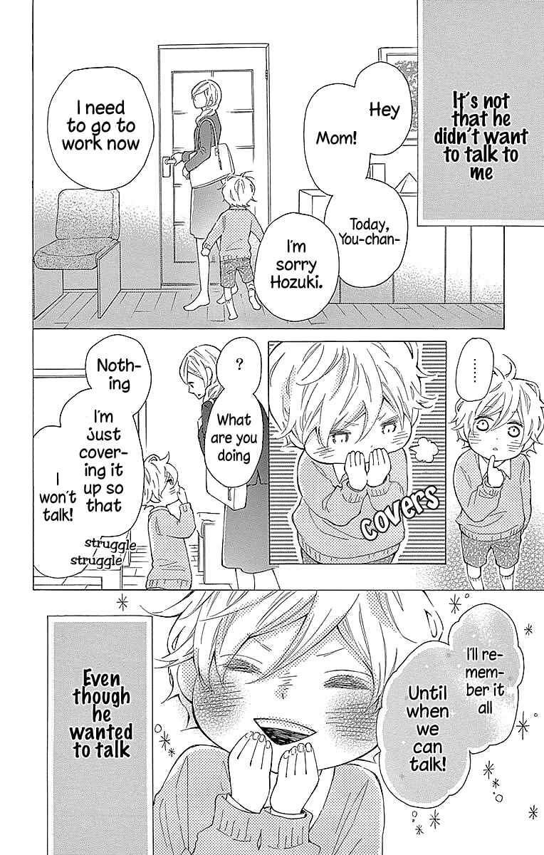 Page 19 Chapter 23 Koisuru Harinezumi