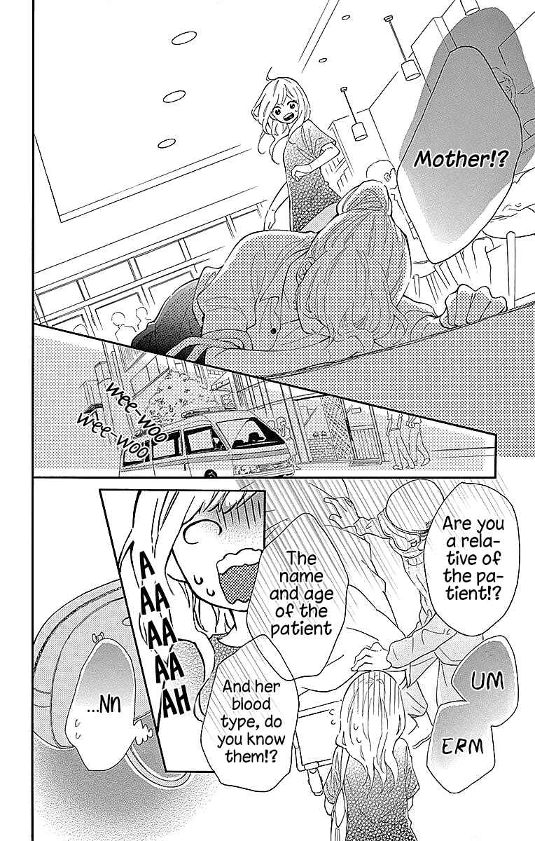 Page 23 Chapter 23 Koisuru Harinezumi