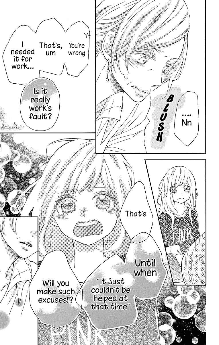 Page 30 Chapter 23 Koisuru Harinezumi