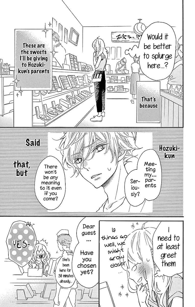 Page 4 Chapter 23 Koisuru Harinezumi