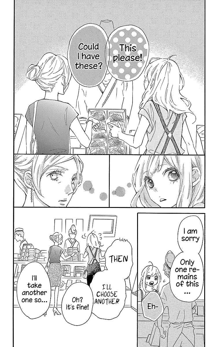 Page 5 Chapter 23 Koisuru Harinezumi